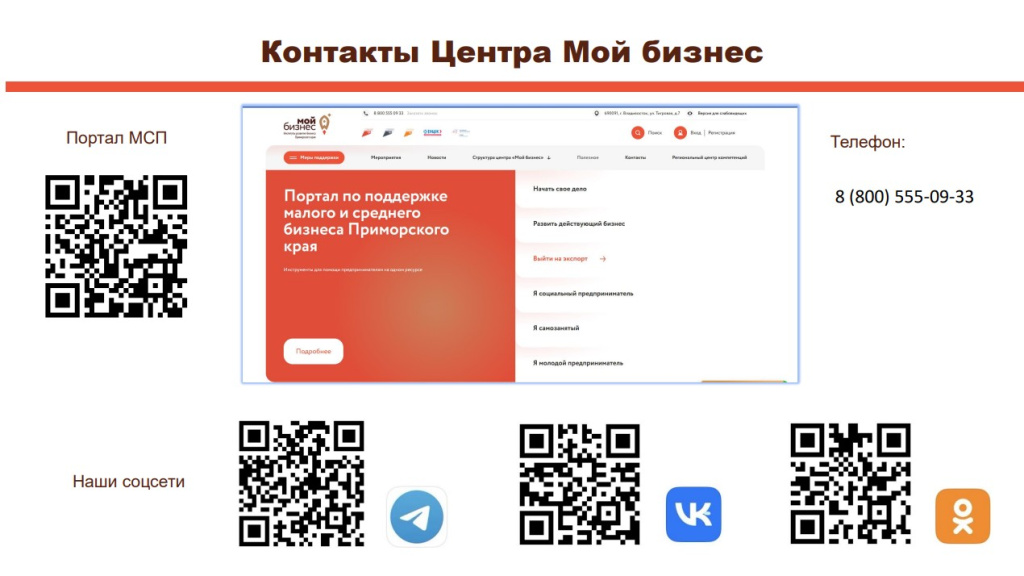 бизнес 10.jpg бизнес 10.jpg